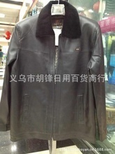 男式短皮衣_衣長(zhǎng):加長(zhǎng)款(100cm