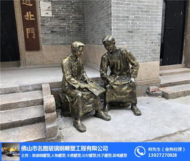 廣州卡通玻璃鋼雕塑 名圖雕塑廠家的藝術與匠心