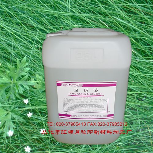 廠家批發(fā)環(huán)保型潤(rùn)版液潔版劑水斗水洗車水洗皮水保護(hù)膠印刷耗材圖片