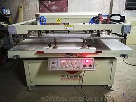 二手閑置印刷設備價格 二手閑置印刷設備批發 二手閑置印刷設備廠家