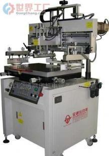 批發(fā)印刷機(jī)(絲印機(jī))|網(wǎng)版印刷機(jī)|網(wǎng)印機(jī)|絲印機(jī)_機(jī)械及行業(yè)設(shè)備_世界工廠網(wǎng)中國(guó)產(chǎn)品信息庫