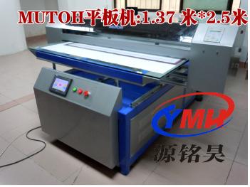 供應(yīng) 陶瓷彩印設(shè)備 t恤彩印機(jī) 金屬彩印機(jī)