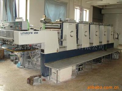 防偽標印刷;防偽碼銷售;產品包裝設計及印刷;不干膠印刷;包裝盒印刷;書籍印刷;手提袋印刷;防偽包裝印刷;彩頁_紙類印刷 紙類包裝制品 _中國 北京 北京市 豐臺區六里橋華源一里9號樓405室_北京偉鴻嘉盛印刷科技_