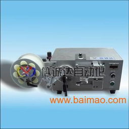 深圳信誠達(dá)usb貼膜機(jī) 廣東手機(jī)外殼貼膜機(jī),深圳信誠達(dá)usb貼膜機(jī) 廣東手機(jī)外殼貼膜機(jī)生產(chǎn)廠家,深圳信誠達(dá)usb貼膜機(jī) 廣東手機(jī)外殼貼膜機(jī)價(jià)格