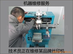 上海瑾星印刷設(shè)備 其他印刷機械專用配件產(chǎn)品列表